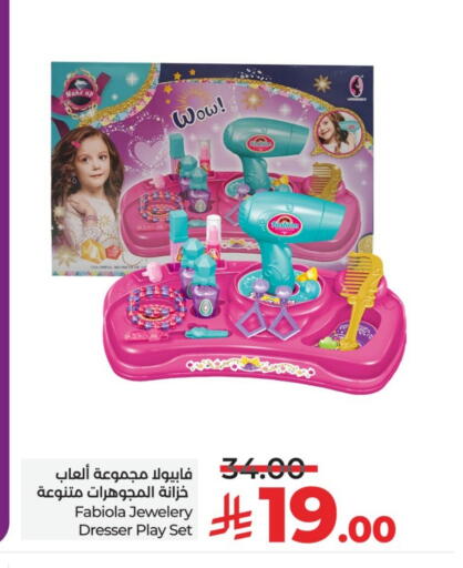 available at LULU Hypermarket in KSA, Saudi Arabia, Saudi - Al-Kharj