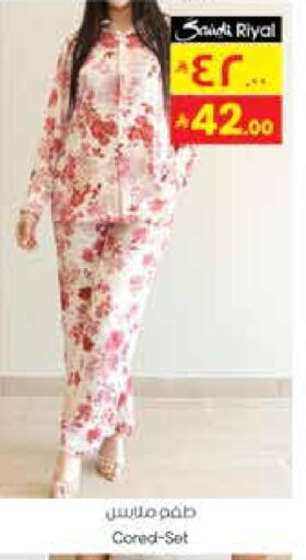 Women Clothing in City Flower, Saudi Arabia Offers - Saudi Arabia available at City Flower in KSA, Saudi Arabia, Saudi - Sakaka
