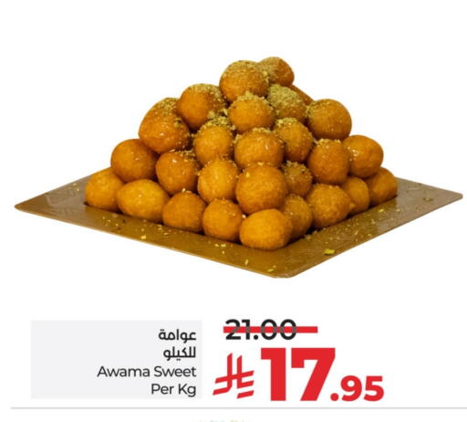Sweets in LULU Hypermarket, Saudi Arabia Offers - Saudi Arabia available at LULU Hypermarket in KSA, Saudi Arabia, Saudi - Jubail