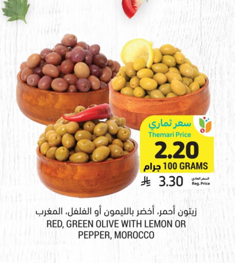Lemon Pepper available at Tamimi Market in KSA, Saudi Arabia, Saudi - Saihat