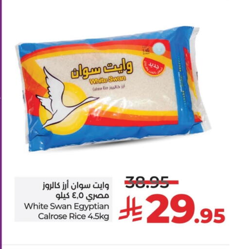 Calrose Rice available at LULU Hypermarket in KSA, Saudi Arabia, Saudi - Unayzah