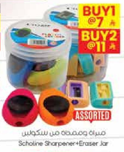 available at City Flower in KSA, Saudi Arabia, Saudi - Hail