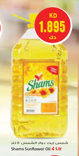 SHAMS Sunflower Oil available at Grand Costo in Kuwait - Kuwait City