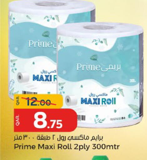 available at Paris Hypermarket in Qatar - Al Wakra