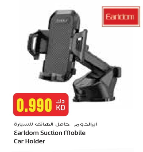 available at Grand Hyper in Kuwait - Ahmadi Governorate