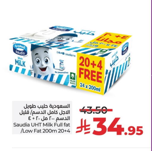 سعودية حليب طويل الأمد  available at لولو هايبرماركت in مملكة العربية السعودية, السعودية, سعودية - عنيزة