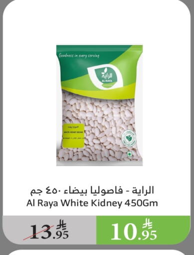 available at الراية in مملكة العربية السعودية, السعودية, سعودية - المدينة المنورة