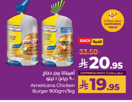 AMERICANA Chicken Burger available at LULU Hypermarket in KSA, Saudi Arabia, Saudi - Jeddah