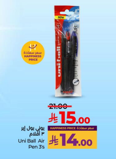 available at LULU Hypermarket in KSA, Saudi Arabia, Saudi - Unayzah