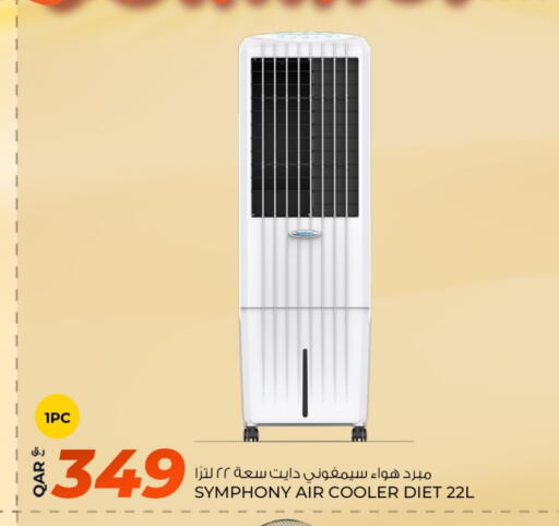 Small Appliances in Rawabi Hypermarket, Qatar Offers - Qatar Air Cooler available at Rawabi Hypermarket in Qatar - Al Rayyan
