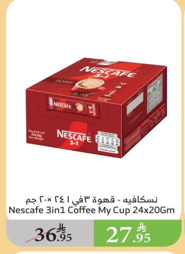 NESCAFE Coffee 3in1 available at Al Raya in KSA, Saudi Arabia, Saudi - Najran