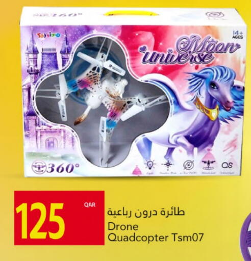 available at جلف فود سنتر in قطر - الخور