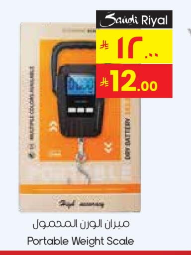available at City Flower in KSA, Saudi Arabia, Saudi - Al-Kharj