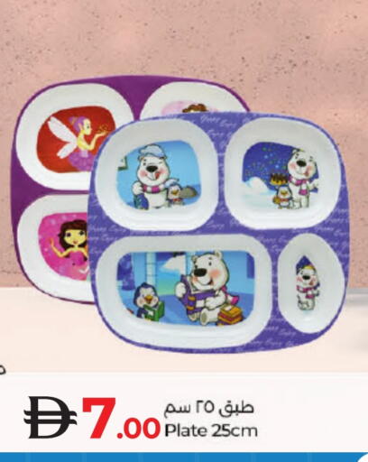 available at Lulu Hypermarket in UAE - Dubai