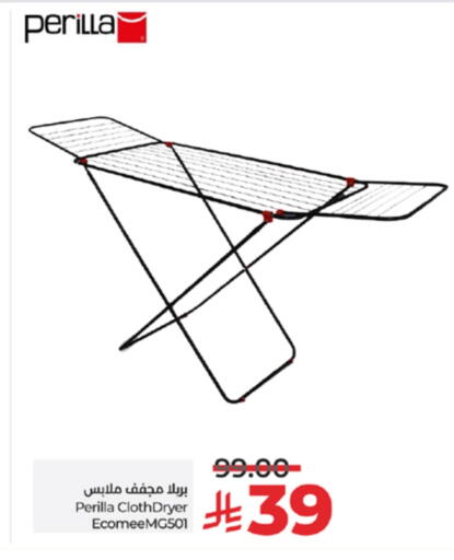 Dryer Stand available at LULU Hypermarket in KSA, Saudi Arabia, Saudi - Yanbu