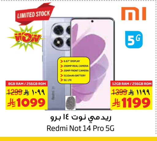 Mobiles in Layan Hyper, Saudi Arabia Offers - Saudi Arabia REDMI available at Layan Hyper in KSA, Saudi Arabia, Saudi - Al Khobar