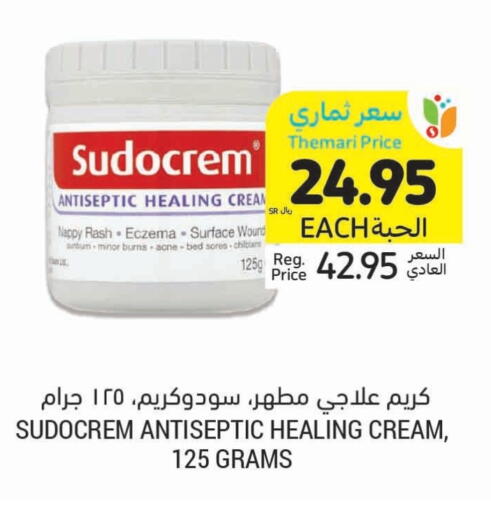 SUDOCREAM Face Cream available at Tamimi Market in KSA, Saudi Arabia, Saudi - Medina