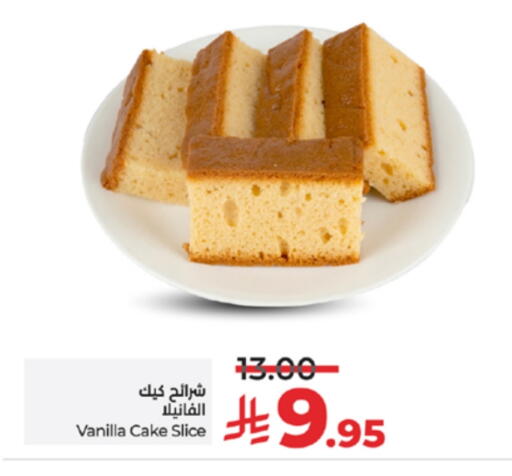 Vanilla available at LULU Hypermarket in KSA, Saudi Arabia, Saudi - Yanbu