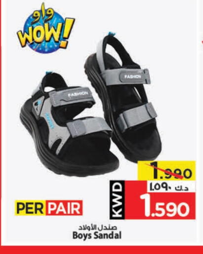 available at Mark & Save in Kuwait - Ahmadi Governorate