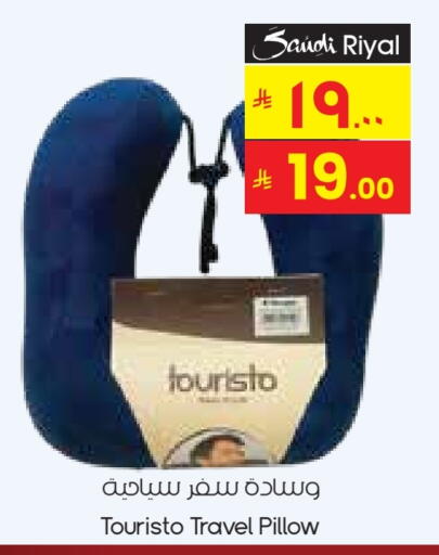 available at City Flower in KSA, Saudi Arabia, Saudi - Al-Kharj