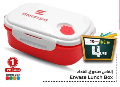 available at Hyper Al Wafa in KSA, Saudi Arabia, Saudi - Jeddah