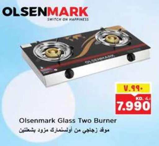 OLSENMARK available at Nesto Hypermarkets in Kuwait - Ahmadi Governorate