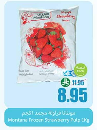 Strawberry available at Othaim Markets in KSA, Saudi Arabia, Saudi - Al Bahah