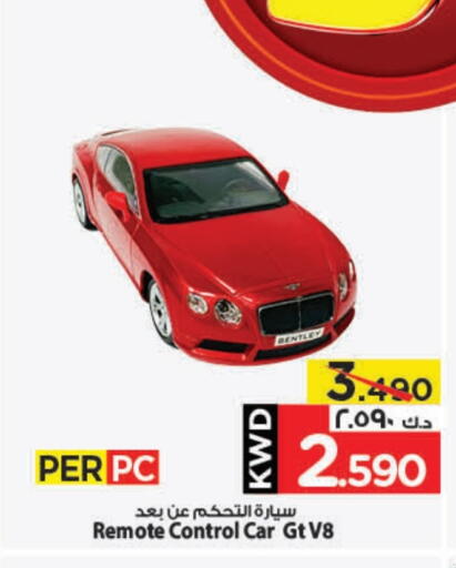 available at Mark & Save in Kuwait - Ahmadi Governorate