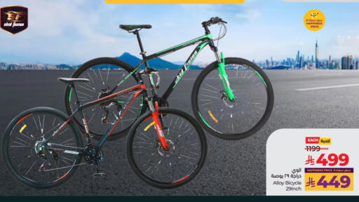 available at LULU Hypermarket in KSA, Saudi Arabia, Saudi - Khamis Mushait