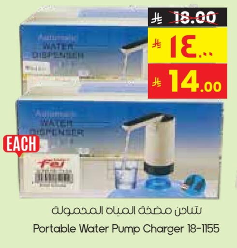 available at City Flower in KSA, Saudi Arabia, Saudi - Al-Kharj