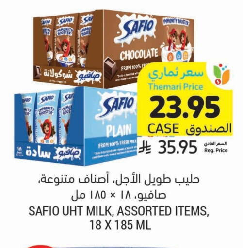 سافيو حليب طويل الأمد  available at أسواق التميمي in مملكة العربية السعودية, السعودية, سعودية - عنيزة