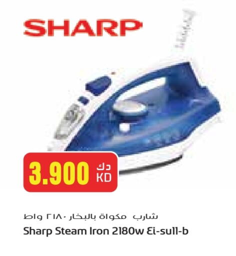 SHARP Ironbox available at Grand Hyper in Kuwait - Kuwait City