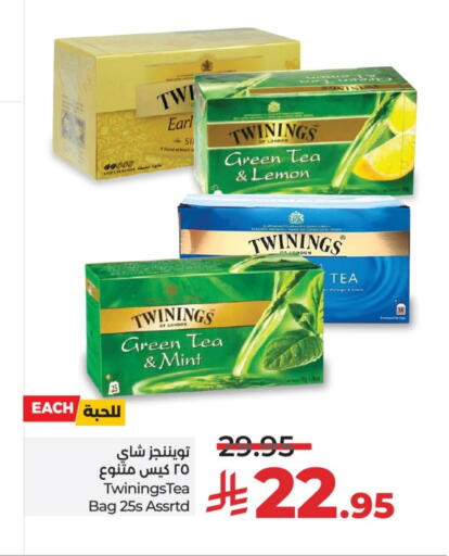 TWININGS Tea Bags available at LULU Hypermarket in KSA, Saudi Arabia, Saudi - Al-Kharj