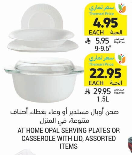 available at Tamimi Market in KSA, Saudi Arabia, Saudi - Hafar Al Batin
