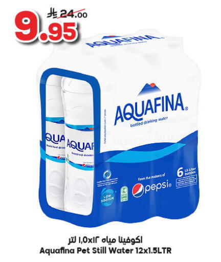 AQUAFINA available at Dukan in KSA, Saudi Arabia, Saudi - Jeddah