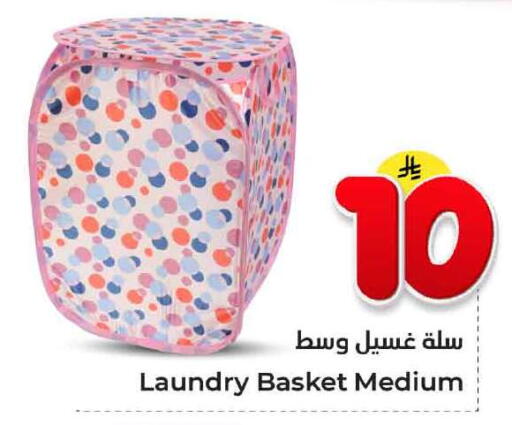 available at Hyper Al Wafa in KSA, Saudi Arabia, Saudi - Al-Kharj