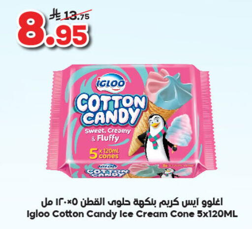 available at Dukan in KSA, Saudi Arabia, Saudi - Yanbu