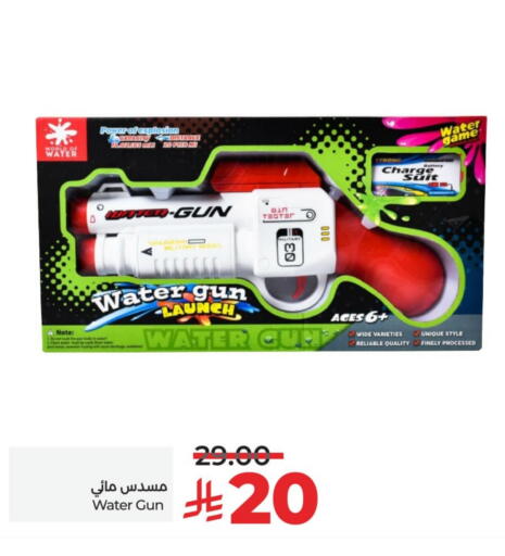 available at LULU Hypermarket in KSA, Saudi Arabia, Saudi - Jubail