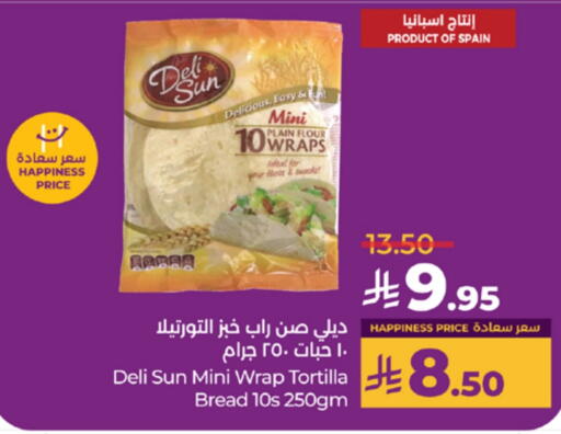 available at LULU Hypermarket in KSA, Saudi Arabia, Saudi - Yanbu