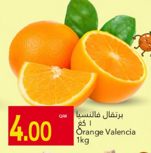 برتقال available at جلف فود سنتر in قطر - الخور