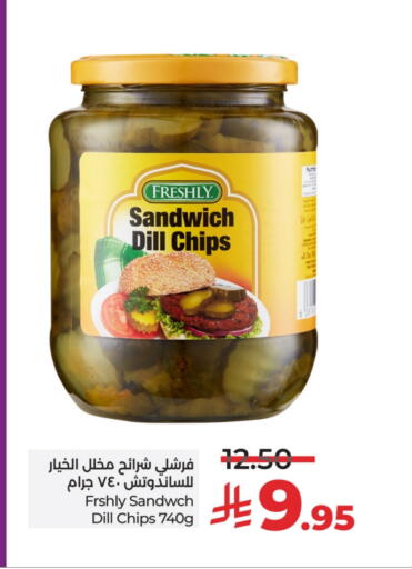 فريشلي available at لولو هايبرماركت in مملكة العربية السعودية, السعودية, سعودية - الأحساء‎