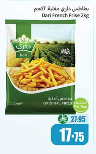 available at Othaim Markets in KSA, Saudi Arabia, Saudi - Bishah