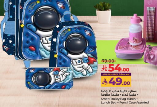 School Bag available at LULU Hypermarket in KSA, Saudi Arabia, Saudi - Dammam