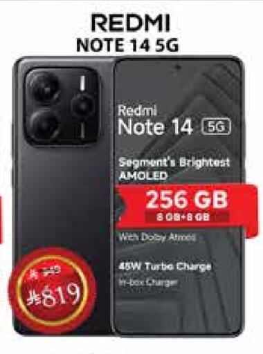 Mobiles in City Flower, Saudi Arabia Offers - Saudi Arabia REDMI available at City Flower in KSA, Saudi Arabia, Saudi - Riyadh