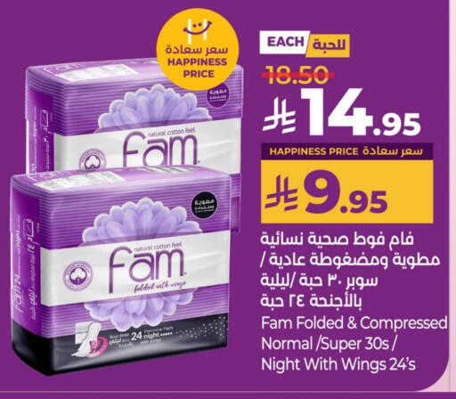 FAM available at LULU Hypermarket in KSA, Saudi Arabia, Saudi - Riyadh