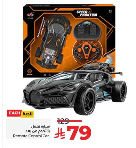 available at LULU Hypermarket in KSA, Saudi Arabia, Saudi - Qatif