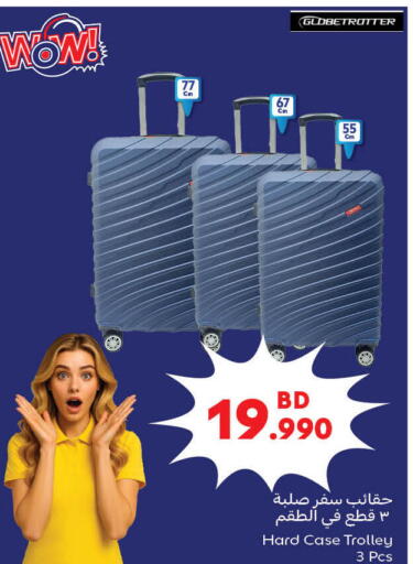 عربة available at كارفور in البحرين