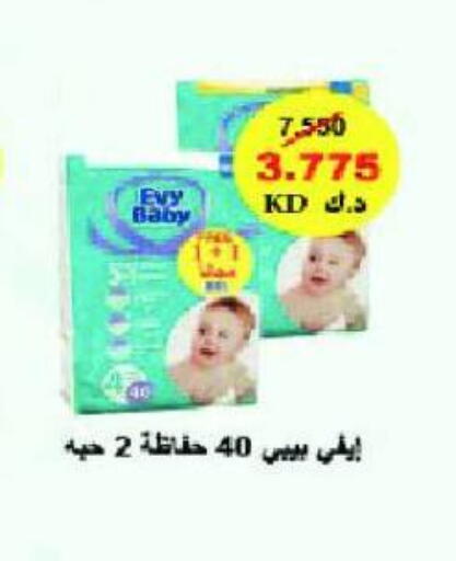 available at Al Masayel co-op  in Kuwait - Jahra Governorate