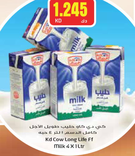 KD COW Long Life / UHT Milk available at Grand Costo in Kuwait - Ahmadi Governorate
