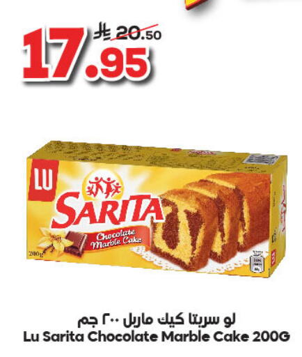 available at Dukan in KSA, Saudi Arabia, Saudi - Yanbu